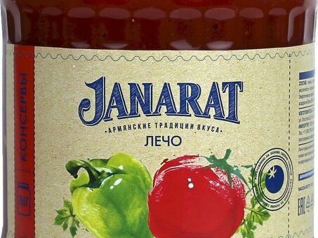 Лечо JANARAT 750 гр по оптовым ценам