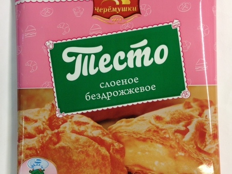 Тесто Слоёное ( бездрожжевое ) ЧЕРЁМУШКИ 500 г по оптовым ценам