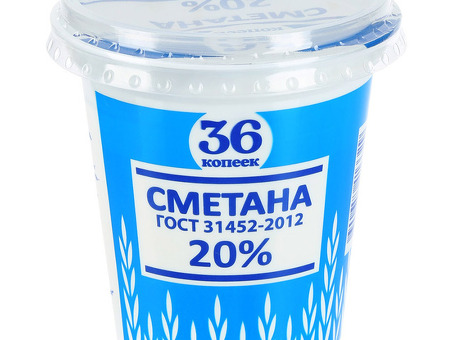 Сметана 20 % ОМК 315 г по оптовым ценам