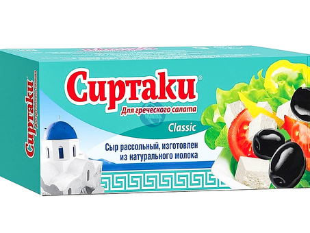 Сыр СИРТАКИ Сlassic 35% 330 г по оптовым ценам