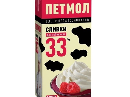 Сливки 33% ПЕТМОЛ 1л по оптовым ценам