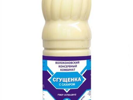 Молоко сгущенное пл/б Славянка 8, 5% 1кг по оптовым ценам