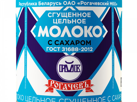 Молоко Сгущённое РОГАЧЁВ ГОСТ 8,5% ж/б 380 г по оптовым ценам