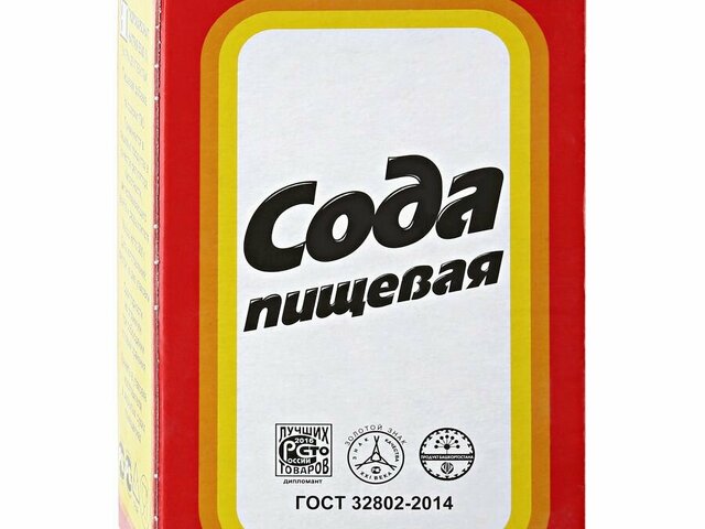 Сода мифы. Сода пищевая. Сода пищевая 500г пачка. Пищевая сода картинки красивые.