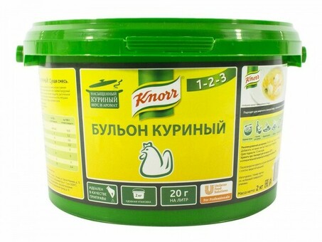 Бульон Куриный KNORR 2 кг по оптовым ценам