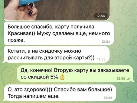 Готовые фирмы без счета, готовые фирмы без счета.