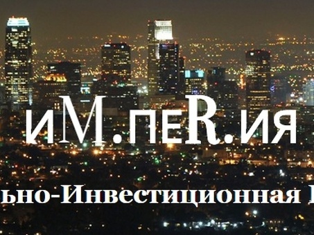 Купить готовый бизнес в Москве от собственника , продажа и покупка бизнеса , выкуп готового бизнеса .