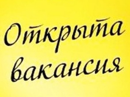 Купить группу ВКонтакте, продать группу ВКонтакте - Биржа групп ВК, купить ωχ вк.