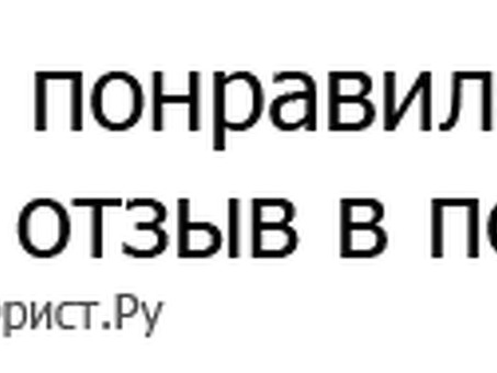 Право требования дебиторской задолженности ООО Орлан к бывше , покупка ооо с долгами .