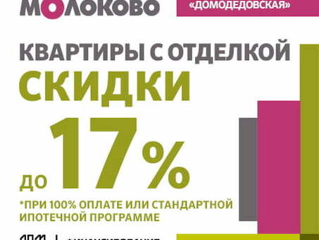 РЖД сократила до 45 дней глубину продаж билетов по некоторым направлениям | Новости общества | Новый ｜ 20/02/2023, продам ооо в москве .