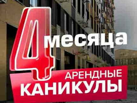 Регистрация ООО в Москве области с гарантией Капитал Консалтинг куплю ооо в московской области .