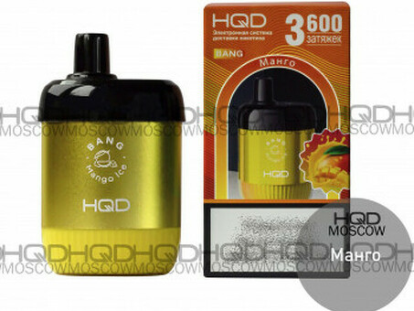 Электронная сигарета HQD купить в сети магазинов HQDMoscow.