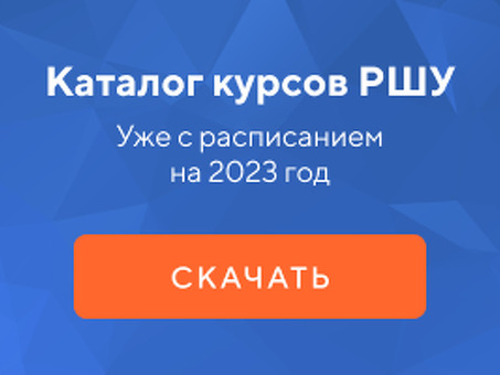 Ультимативный гид. Как построить Карта поездок сотрудников - TalentTech, способы продвижения товаров .