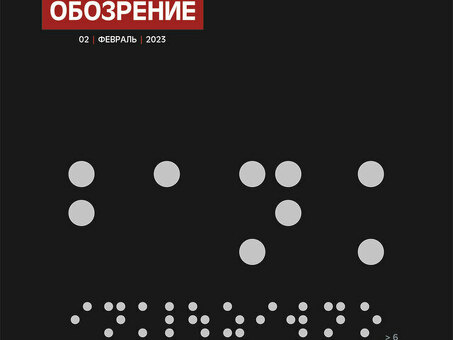 Управление качеством банковских услуг | Банковское обозрение , как привлечь клиентов в банк на обслуживание .