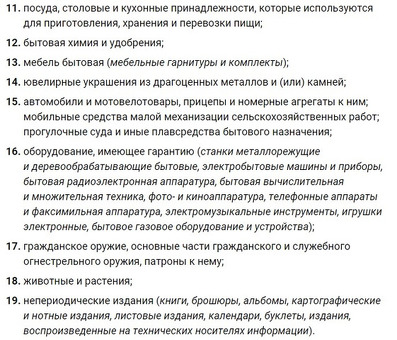 Услуга Возврат клиентов в компанию через колл-центр и ответьте. клиента как называется .