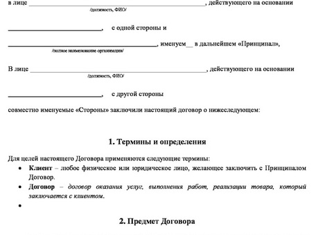 Услуги по поиску клиентов Кол л-центр 