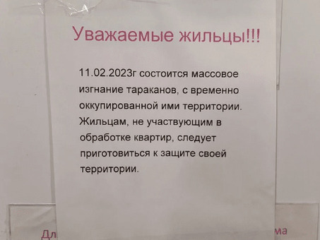 Финансовый эксперт рассказал , как общаться с коллекторами : Вести Подмосковья, как убедить клиента купить .