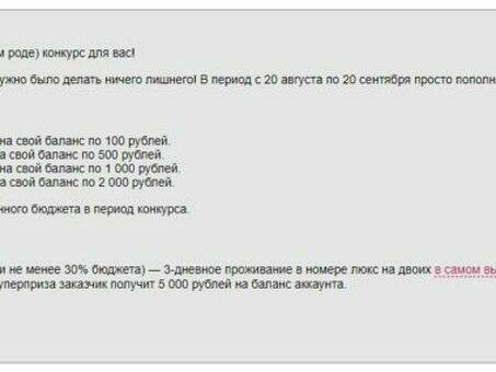 Форма для сайта : отзыв, заявка, запись 44 примера, форма заказа сайт .