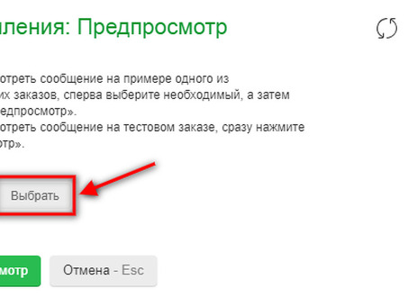 Функции в ЕИС для упрощения электронной приемки , уведомить о поступлении .