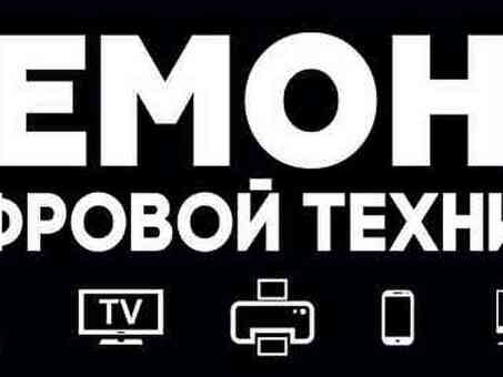 Частый компьютерный мастер Активный поиск клиентов По цене 250 рублей в Пензе, Сергей — объявление на, активный поиск клиентов .