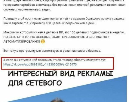 Что важнее всего в интернет - продажах | Свой Бизнес, эффективные продажи в интернете .