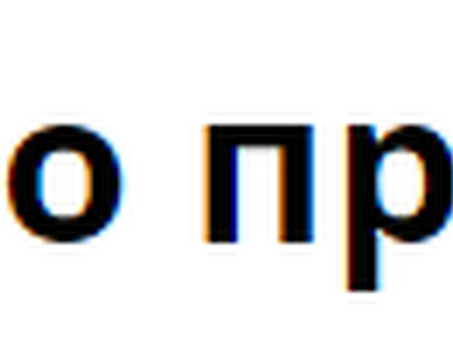 Что такое retention цена?"-Yandex Queue уровень удержания клиентов .