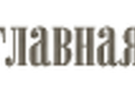 Что такое Привлекательный-Разумный словарь Ушакова - Словарь - Wordpedia. привлекут .