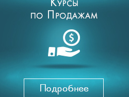 Что такое личные продажи : виды , примеры и качества , которые нужны продавцам , продажа клиентов .