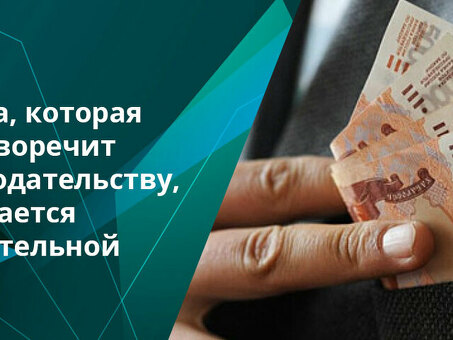 ШПАРГАЛКА: бенефициарный владелец физлица – кто это, к значимым клиентам физическим лицам относятся .