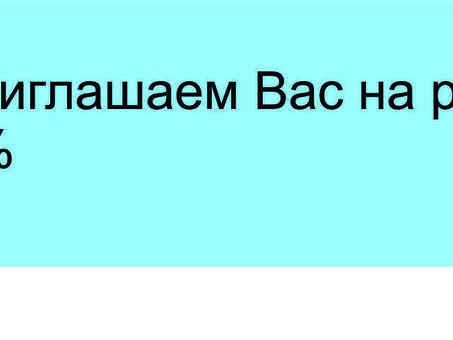 Шире круг 2.0»: приводи друга и получи деньги ! | Белгазпромбанк, приглашение за покупками в магазин .