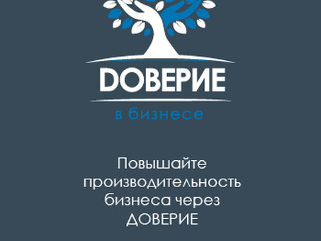 Эффективные продажи : правила , методы , ошибки , способы сбыта услуг .