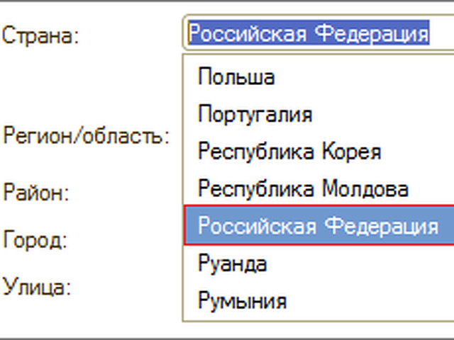 1с слк продукт недоступен основные работоспособные ключи не найдены