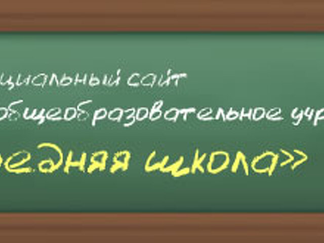 как составить график на 3 человека по 2 в смену