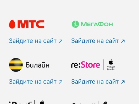 Apple Store — магазин техники Apple и аксессуаров в Москве. Интернет- магазин . Оригинальная продукция Apple с гарантией , оптовая продажа apple .