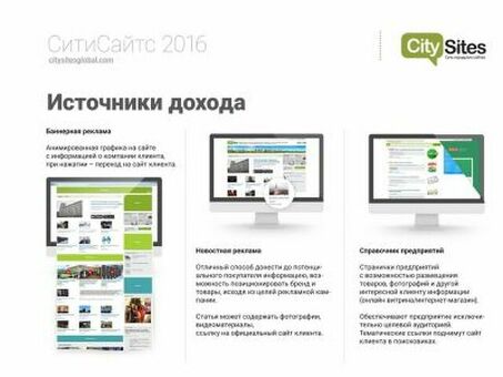 Безопасность｜Стеклянная дверь citysites global .