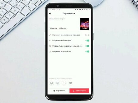 TikTok взломанный (Мод без рекламы ) V 28. 6. 2 для Android скачать , tiu ru интернет отзывы .