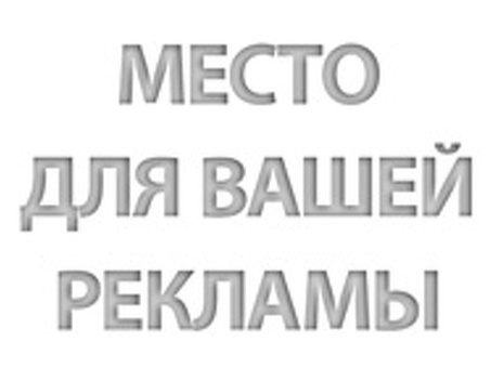 Триледи - Продюсер женской одежды приглашает к сотрудничеству ! Семь морей ( совместные покупки на Камчатке), ищу поставщика женской одежды .