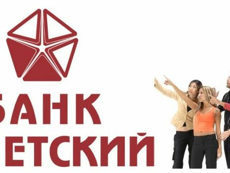 АО Банк «Советский» сегодня | Свежая информация для клиентов , банк советский форум .