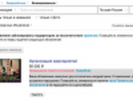 Авито жалобы - Блокировка объявления , страница 2, авито блокирует объявления повторная подача .