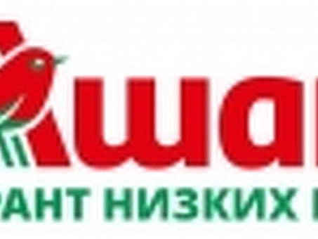 Аренда помещений в гипермаркетах Aucha n-Trade Network. каталог арендаторов . Торговые центры , аренда помещений в ашане .