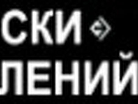 БММ - Развилка, аренда на продуктовом рынке .