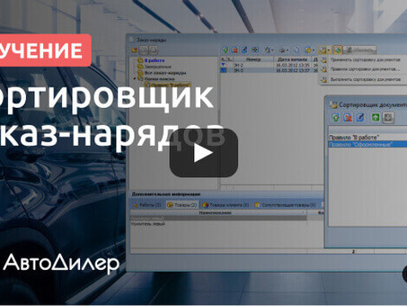 Бесплатная версия AutoService Express Edition -- компания AutoSoft, виртуальный автосервис .