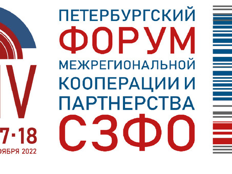 Бизнес-Право — 2022 «Бамбитский Петербург». бизнес форум вконтакте спб.