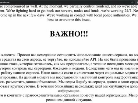 Биржа криптовалют Livecoin: полный обзор и особенности работы , livecoin скам.