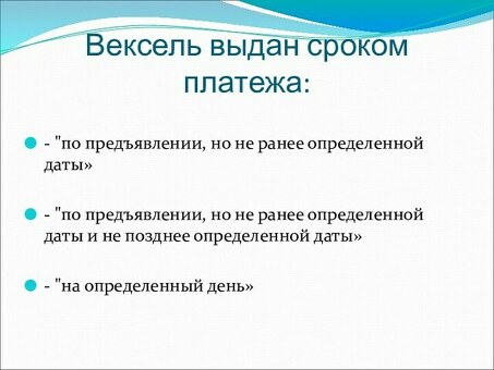 Векселям Сбербанка нашлось оправдание - Рамблер/новости, продавцы векселей сбербанка .