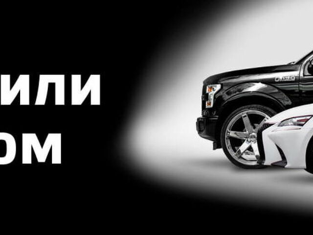 Купить Автомобиль В Белоруссии Для России
