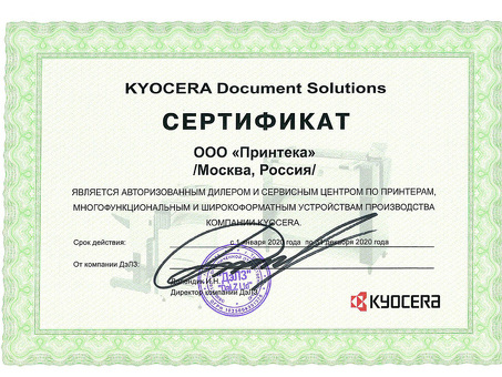 МФУ Kyocera TASKalfa 6551ci (1102N33NL0)