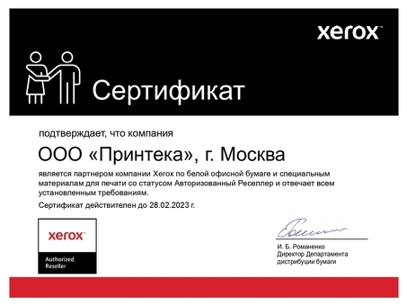 МФУ Xerox VersaLink B405DN (VLB405DN) (B405V_DN)