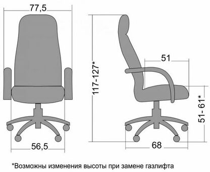 Офисное кресло Метта LK-3Pl-722 ( бордовый )