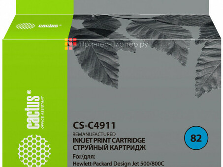 Картридж струйный Cactus CS-C4911 №82 голубой (72 мл) для HP DJ 500/800C (CS-C4911)